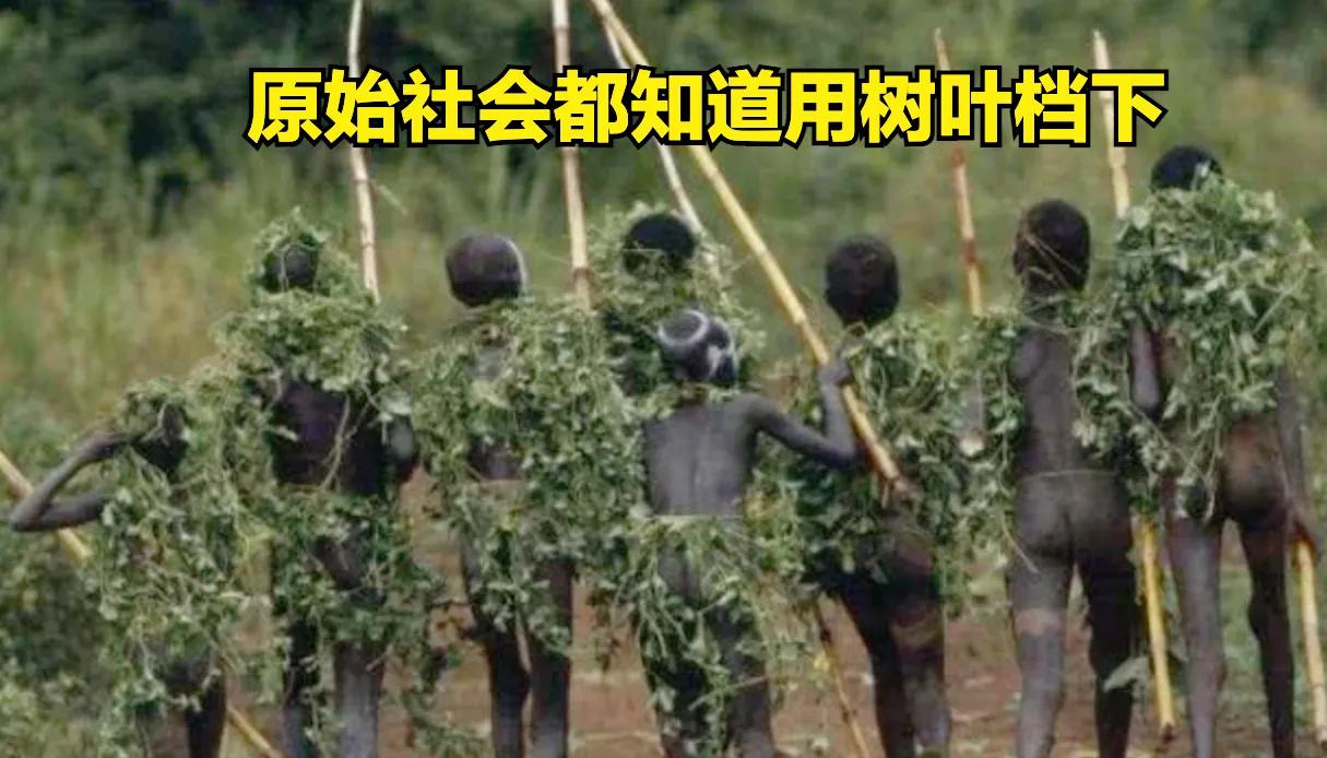 开裆裤，裸胸装，今年高奢大秀一个比一个奇葩，暴露就是时尚？