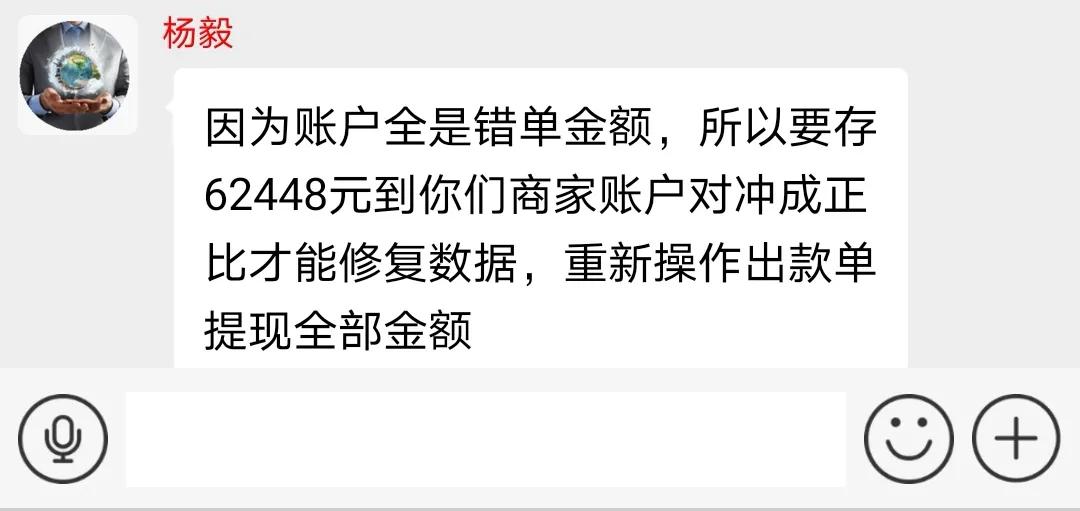 益多汇网上刷单诈骗流程（愿更多的人不再被骗）