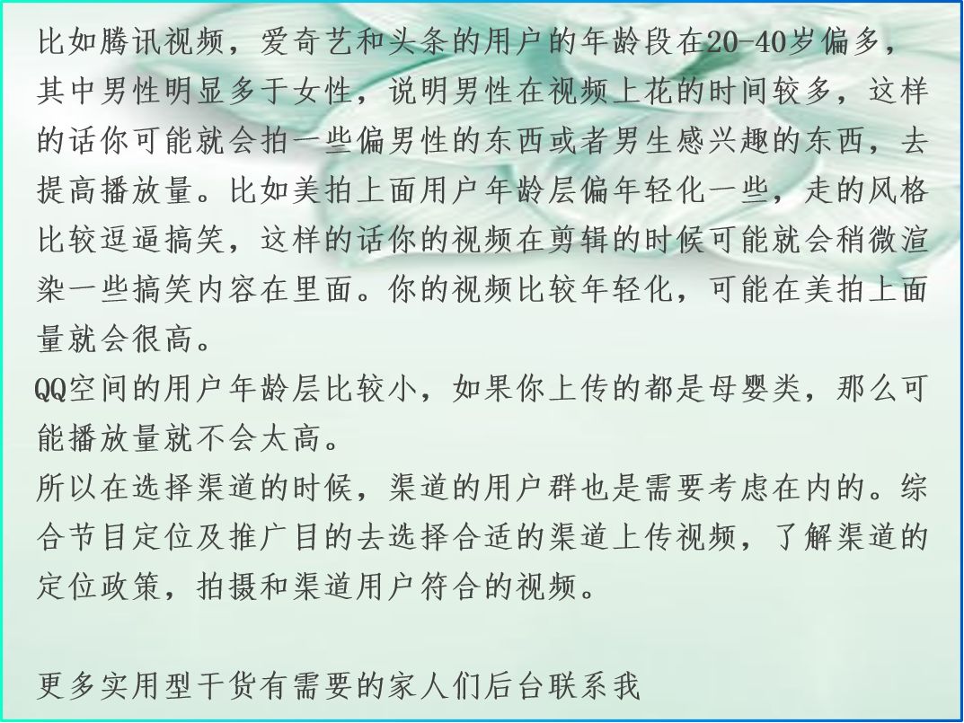 新媒体文案故事型开头,学校新媒体文案怎么做