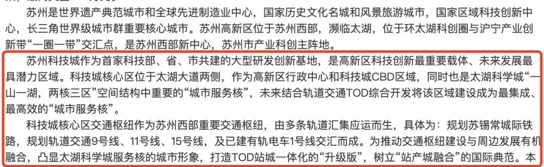 地铁23号线延伸至松江最新消息,重磅轨交崇明线真的要来了