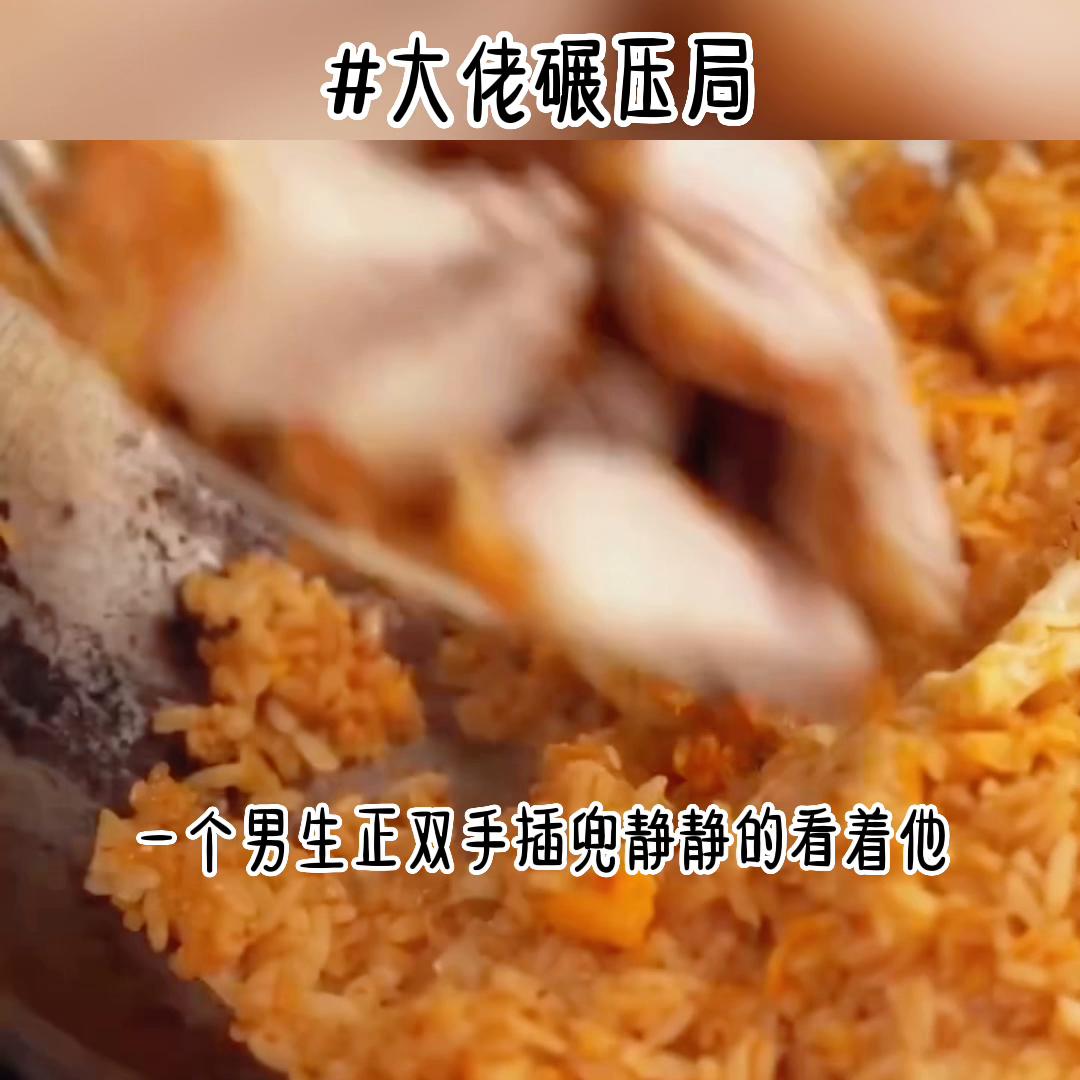 大佬捡漏小说,大佬翻盘小说