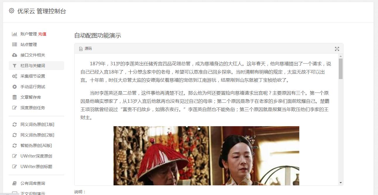 谷歌插件怎么制作,谷歌插件怎么用的