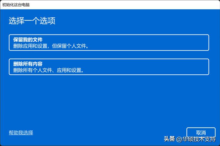 windows正版系统怎么恢复,后悔药来了真的可以重来吗