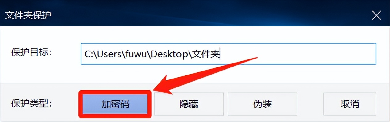 文件夹加密设置密码的怎么打开,文件夹加密了忘记密码怎么解密