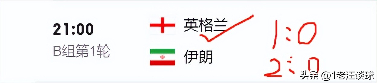 世界杯法国vs阿根廷竞彩比分,世界杯竞彩足球比分怎么玩