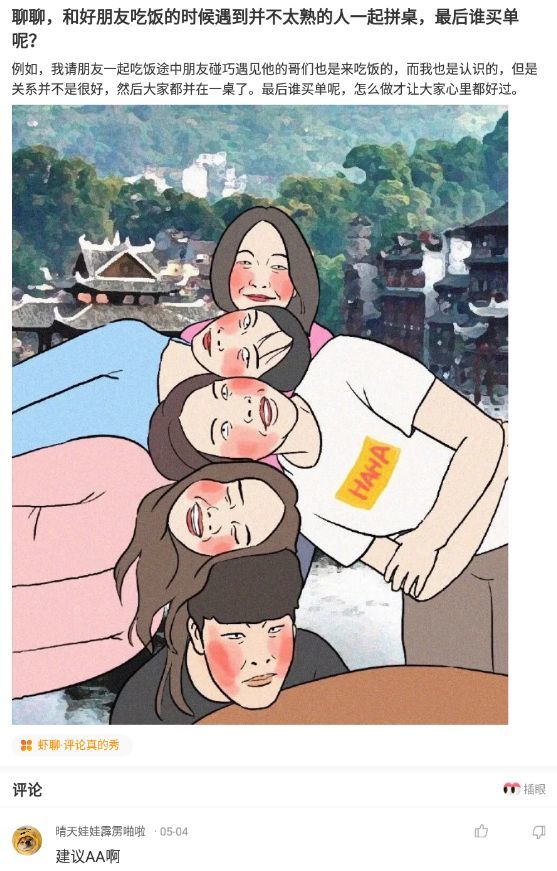 涂了口红女生怎么吃饭,涂口红后喝水