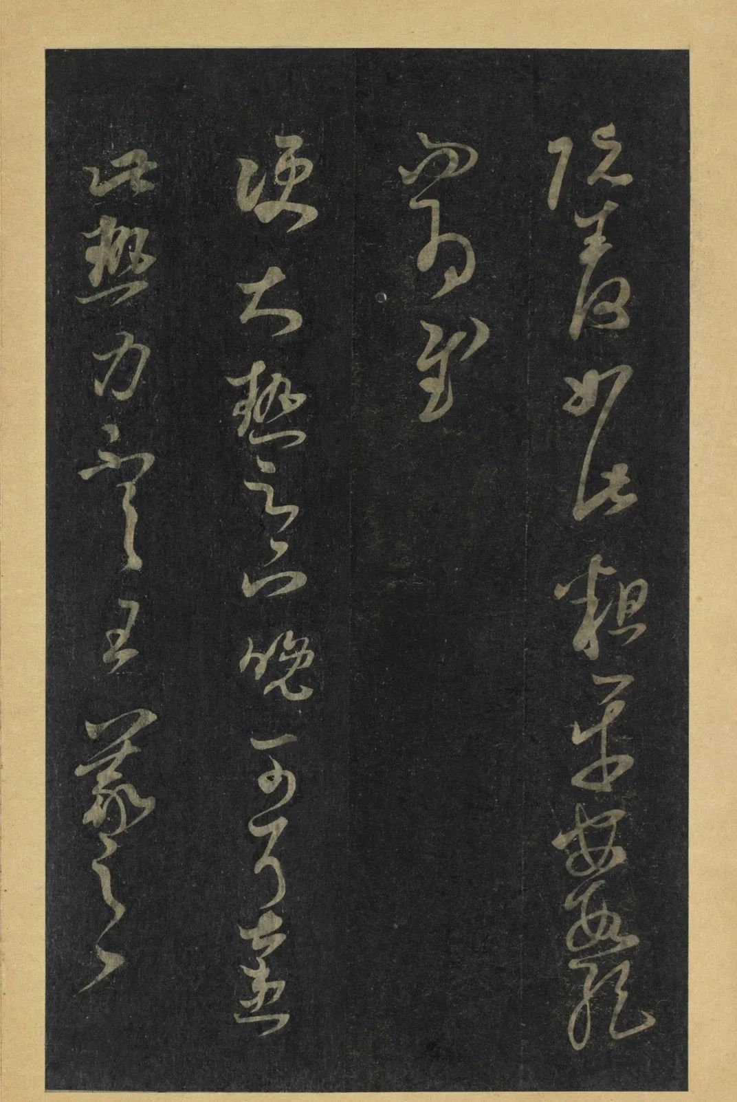 王羲之书阁帖,王羲之台北故宫真迹