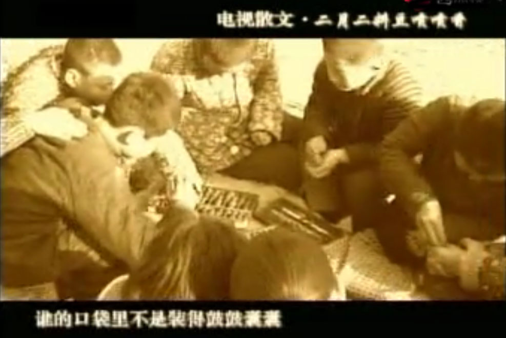 二月二料豆各种做法,二月二料豆