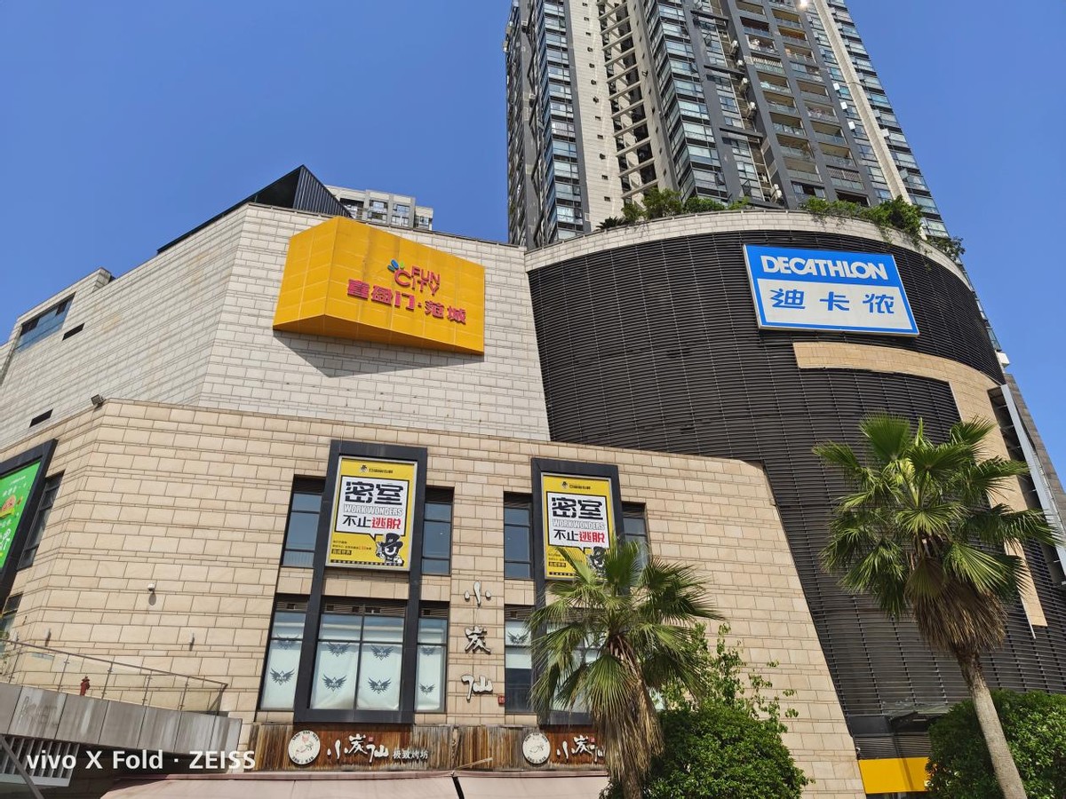 vivoxfold评测折叠屏手机,vivoxfold评测多重