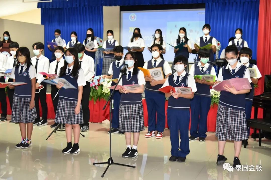 InternationalPioneersSchool曼谷国际先锋学校