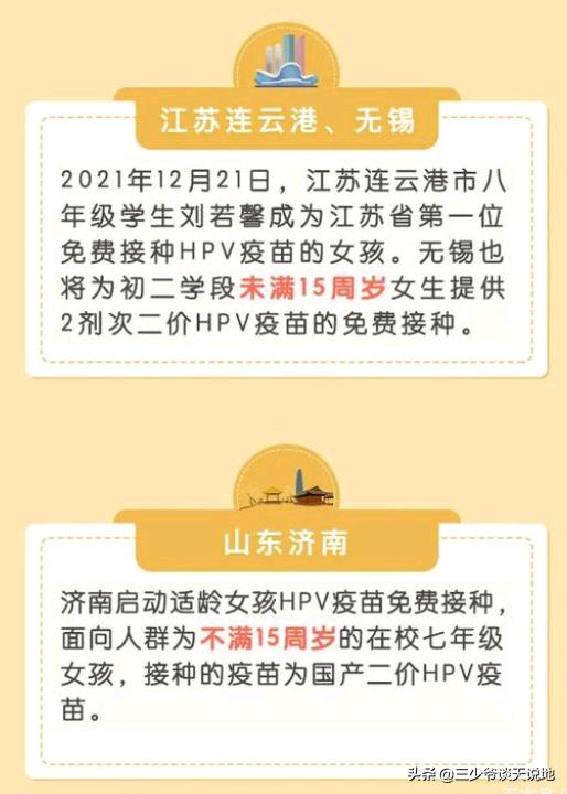 去打疫苗时请擦亮眼睛，有人在用生理盐水冒充疫苗