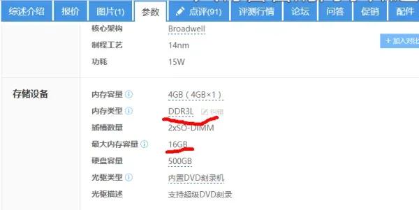 十几年的老电脑升级内存有用吗,台式电脑2g内存怎么升级8g