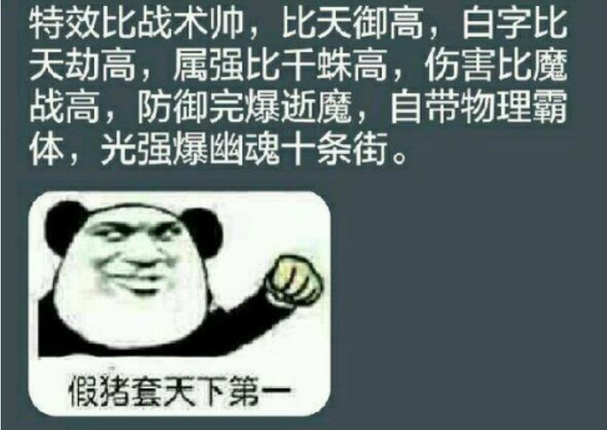 当年dnf真猪有多难打,假猪套天下第一啥意思