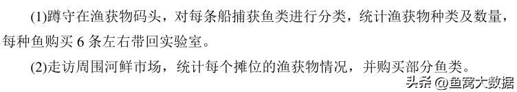 革胡子鲶销声匿迹,革胡子鲶性成熟几年