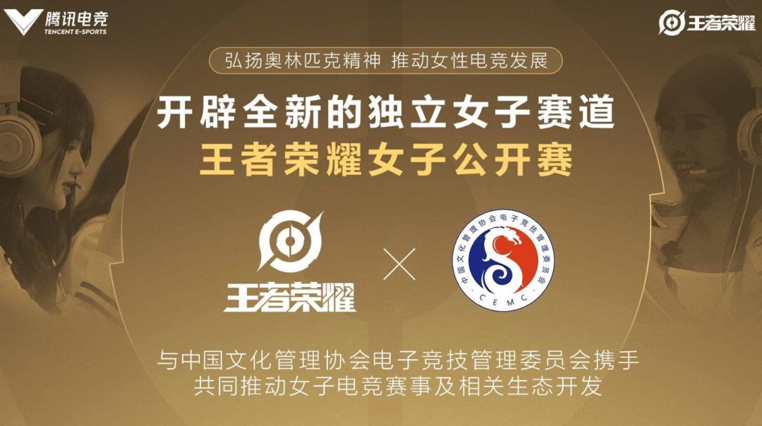 藤菲菲,滕菲菲狼队演讲