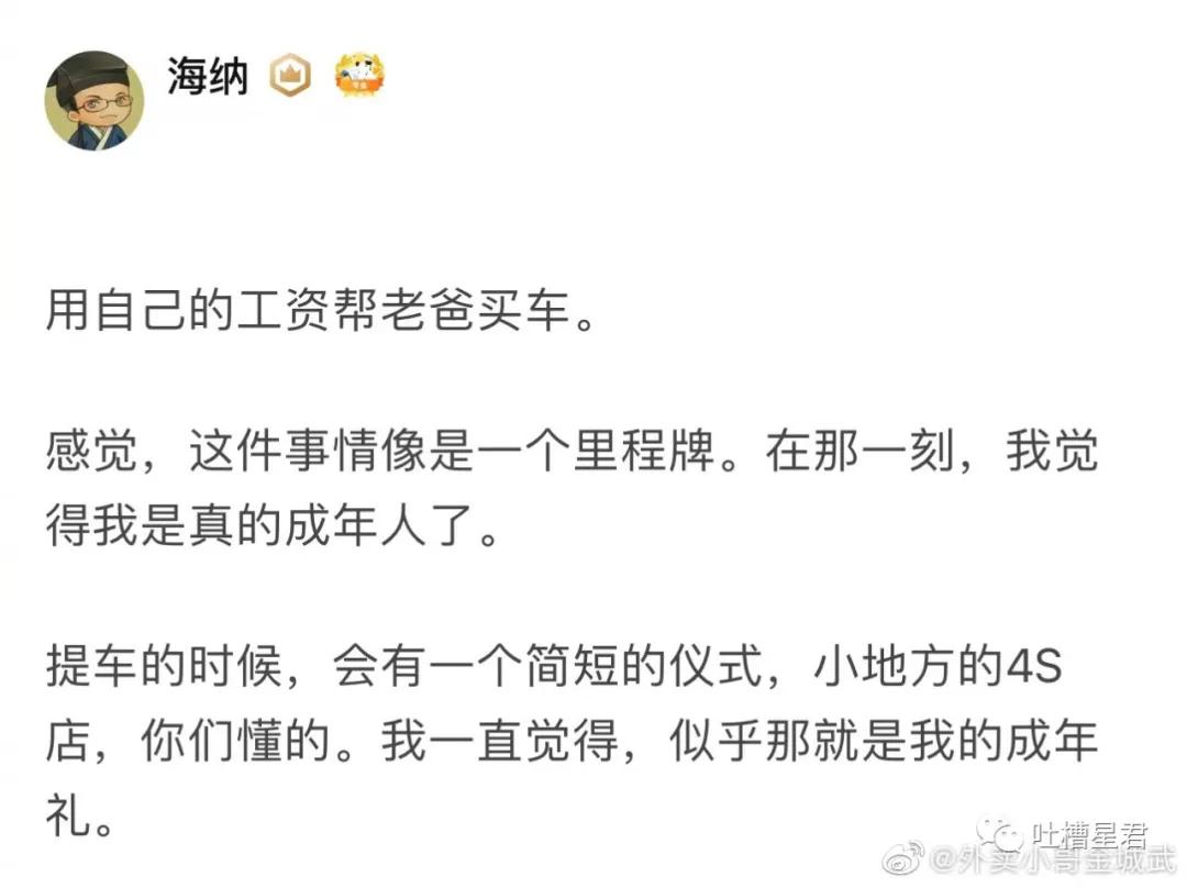 “千万！不要乱买东北风性感制服…”哈哈哈哈试穿后过于刺激