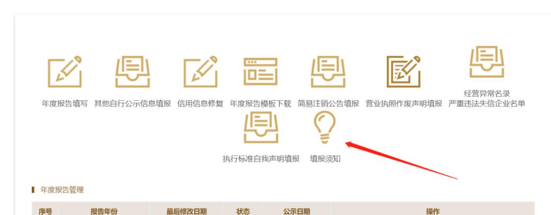 北京市场监督管理局企业年报,北京市市场监管局行政提示