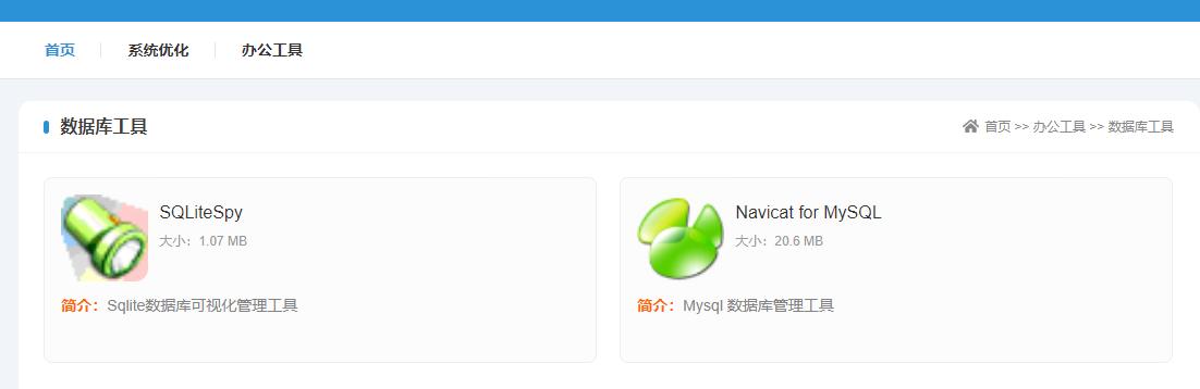 windows工具箱有什么用,windows必备工具箱
