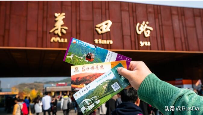 慕田峪长城带孩子攻略,慕田峪长城14号到20号有多远