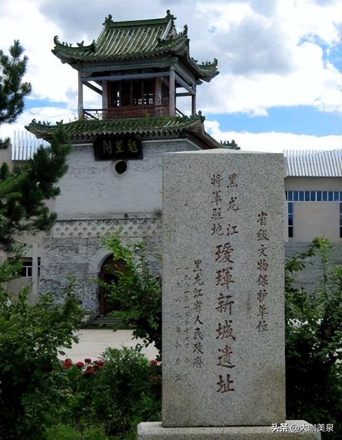 黑龙江的历史古城,瑷珲原来是黑龙江的省会吗