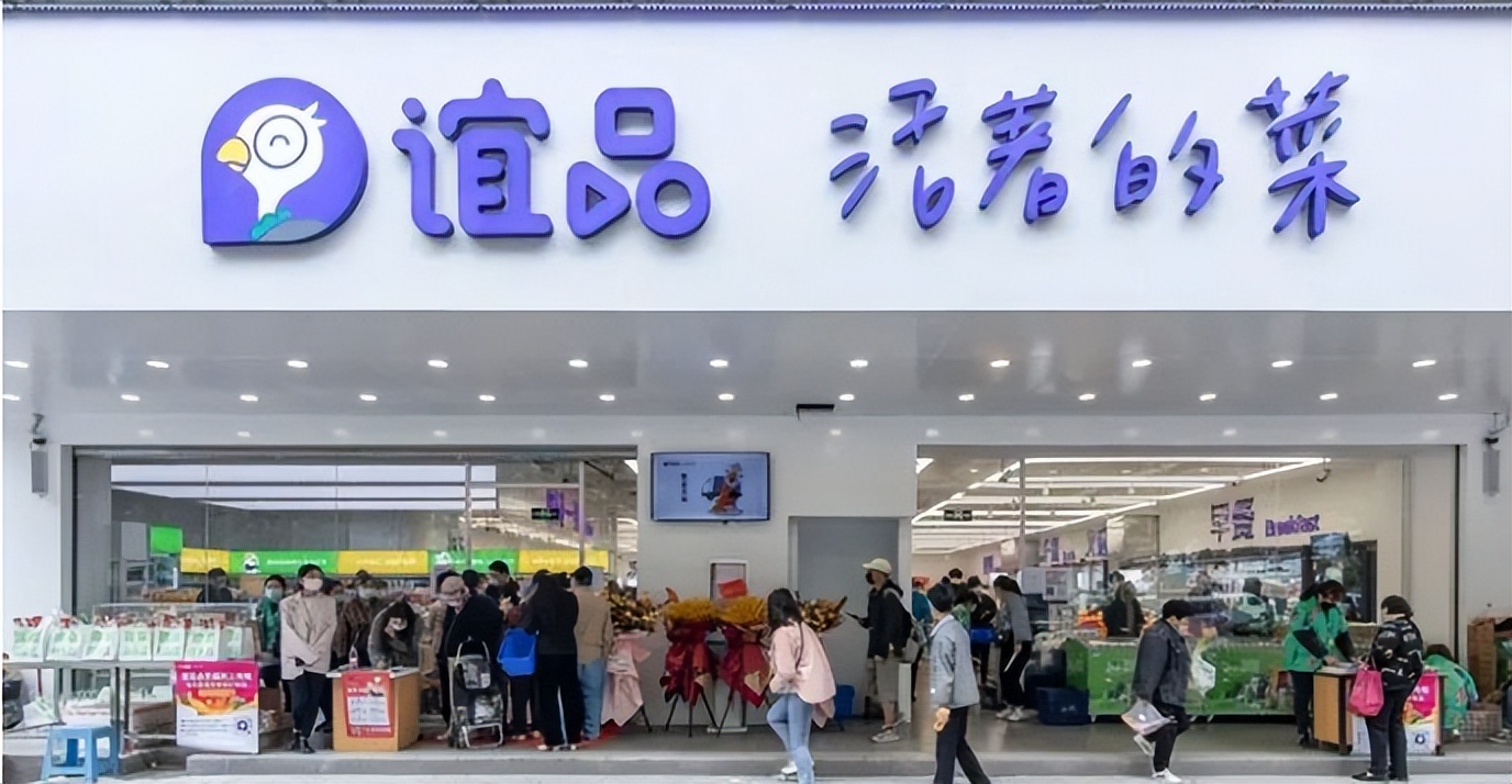 谊品生鲜变成谊品批发部,谊品生鲜如何批发