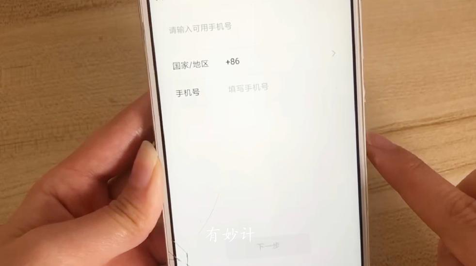 以前微信账号和密码怎么找回,怎么快速找回微信密码不用验证码