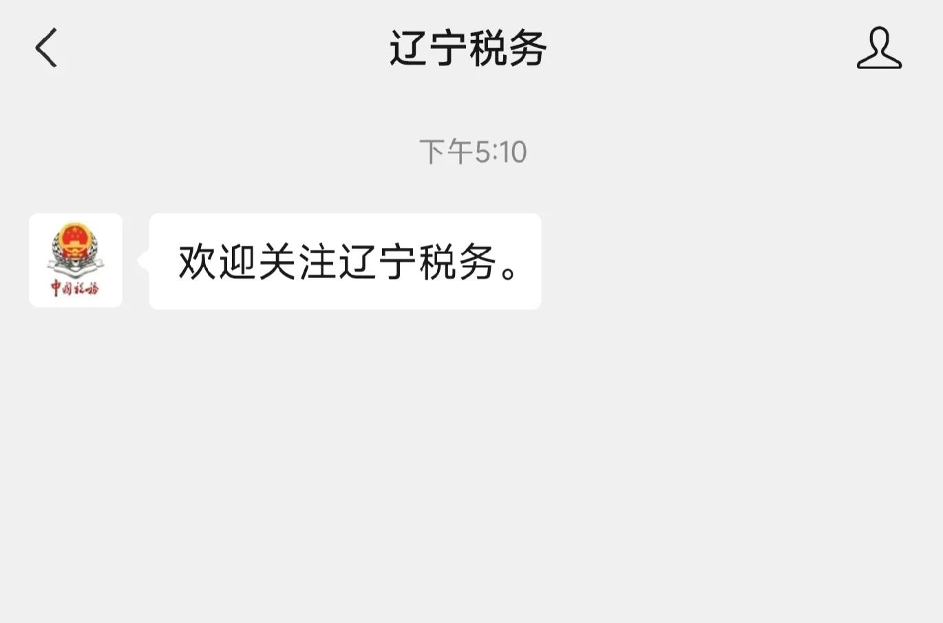 农村养老保险辽宁有新规定吗,辽宁省农村居民养老保险新政策