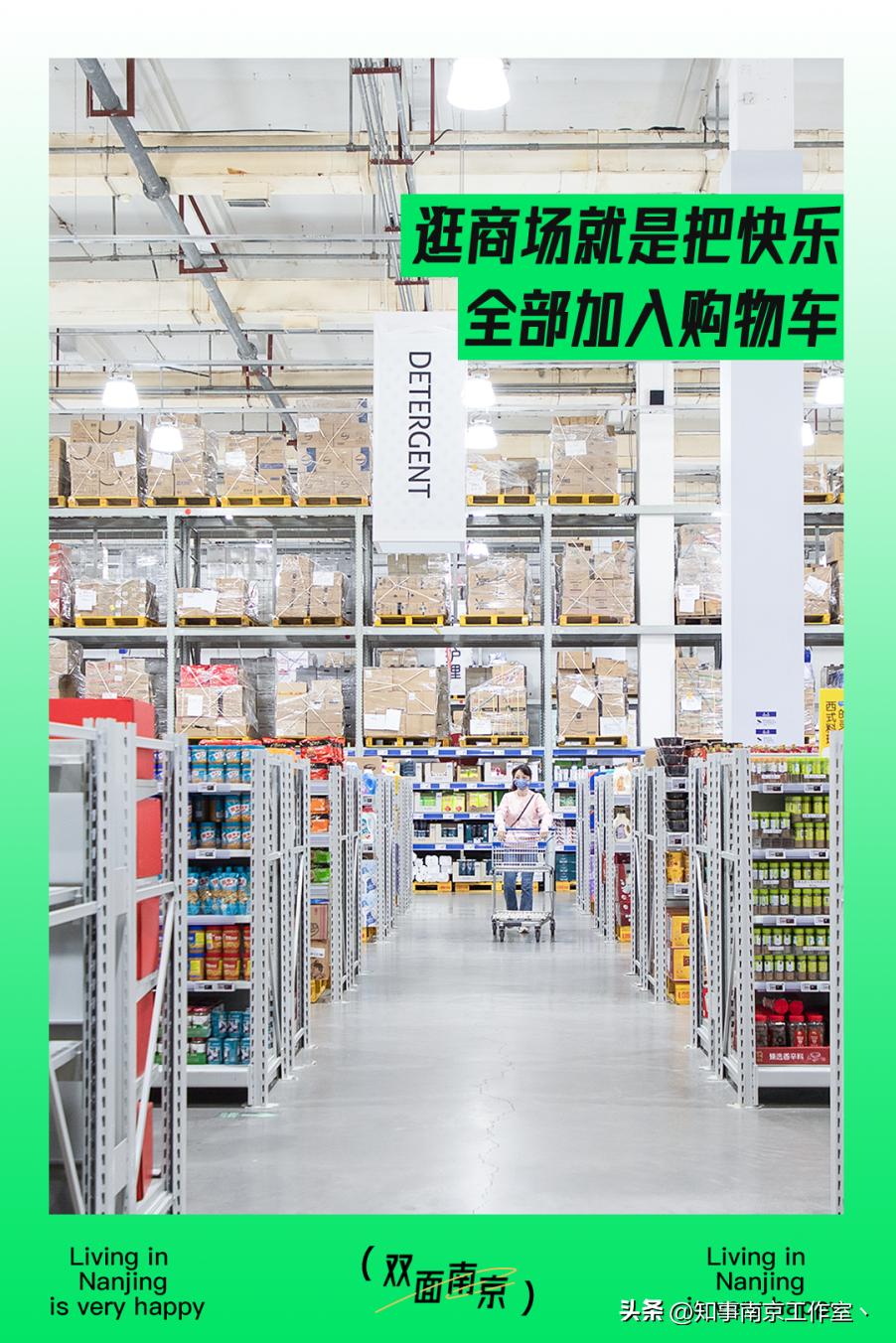 南京是一座充满故事的城市,南京是一座温暖的城