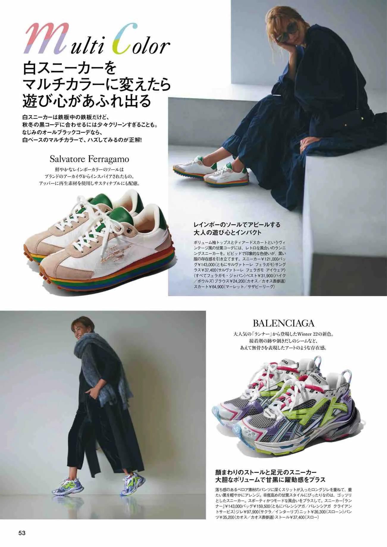 日本时尚杂志《NAVY》2022/11