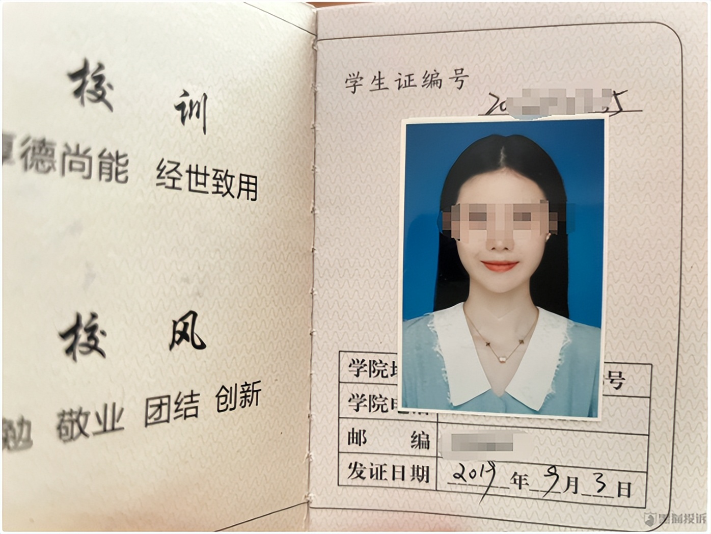 海尔消费金融“踩雷”美联英语，后者母公司连亏三年股价暴跌99%