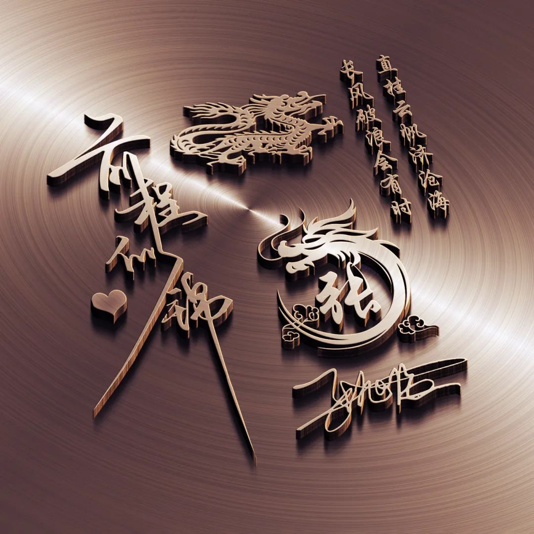 姓氏微信头像2021王氏头像,你的微信头像和姓氏不一样