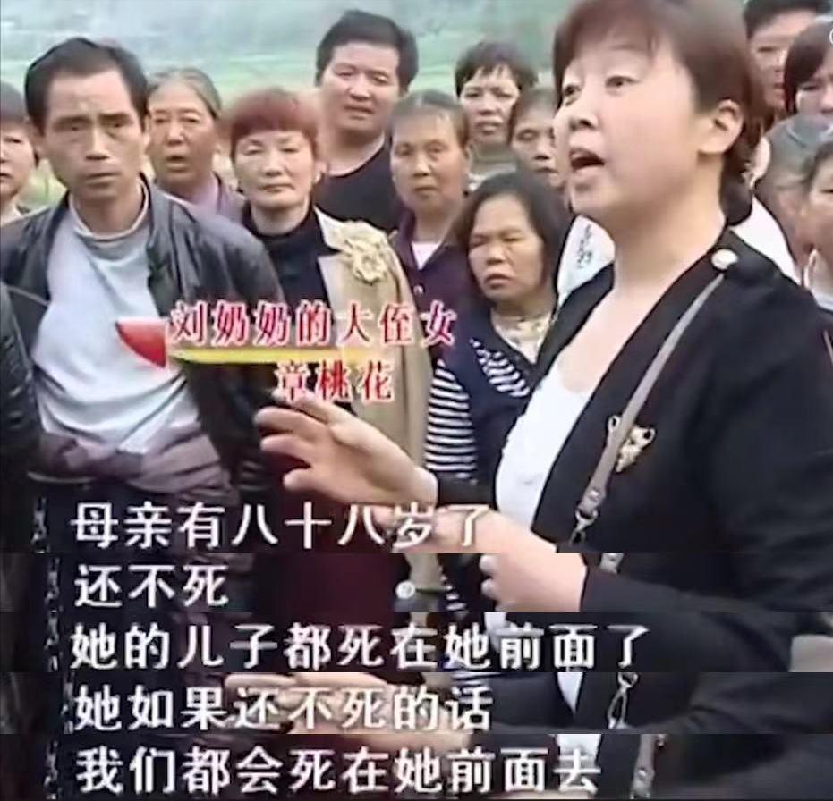 湖南88岁老太喝药自杀，三儿子围看等老人咽气，放话她早该死了!