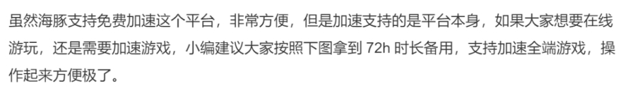 ea反作弊服务遇到错误请重新启动,ea服务器崩溃或者app打不开怎么办