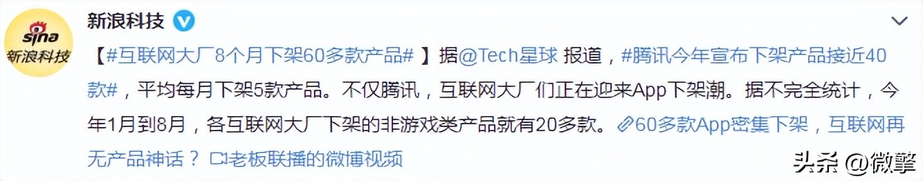 停服为什么可以上线,官方为什么要停服原因有什么