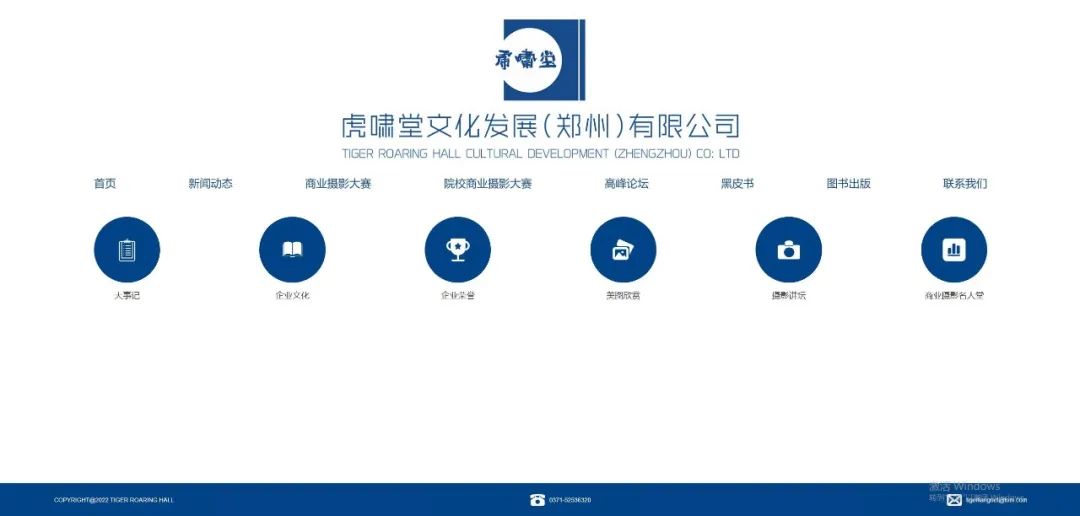 虎啸堂天津蝈蝈零售,虎啸堂酒多少钱一瓶