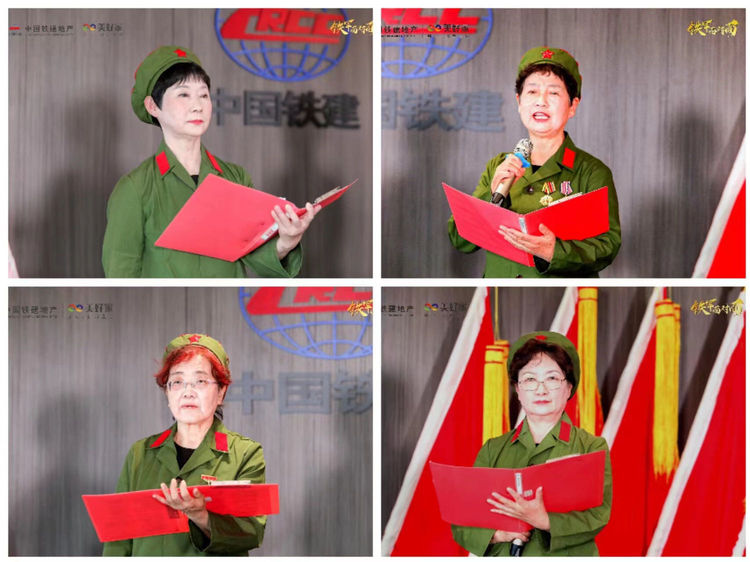 铁道兵诗歌朗诵聚会,铁道兵诗歌朗诵