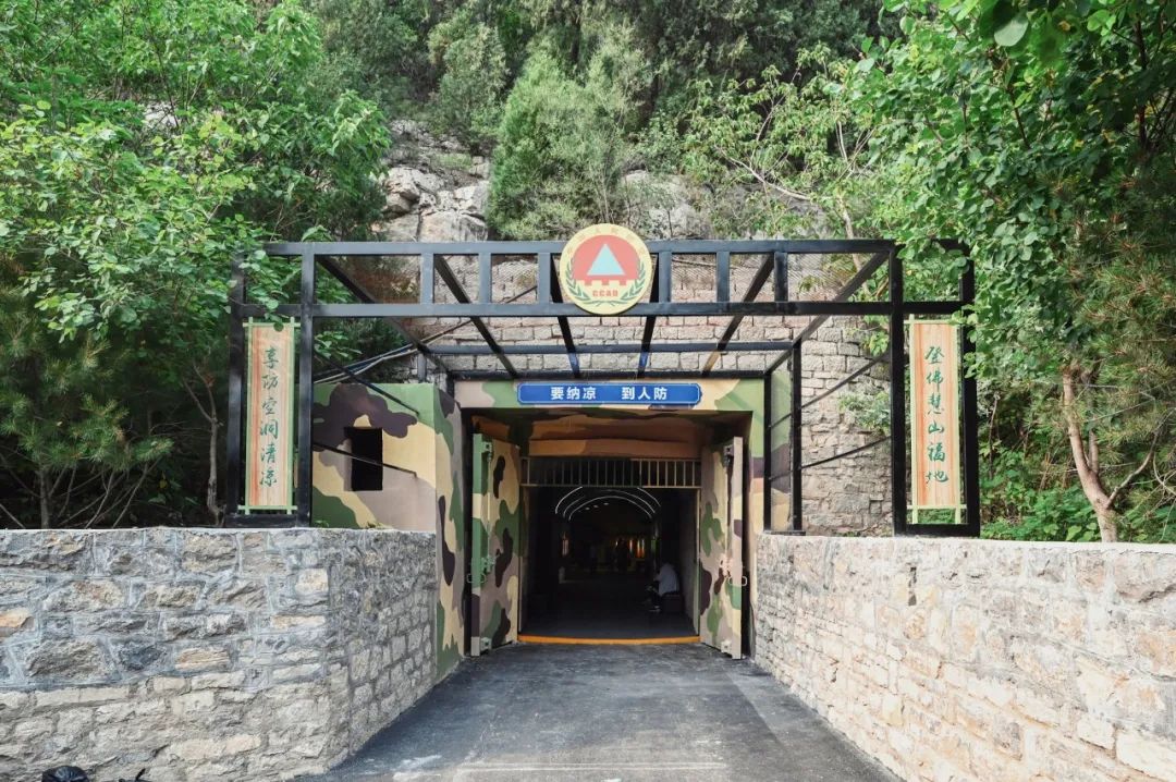 济南9处人防工程纳凉点,济南人防工程避暑纳凉活动