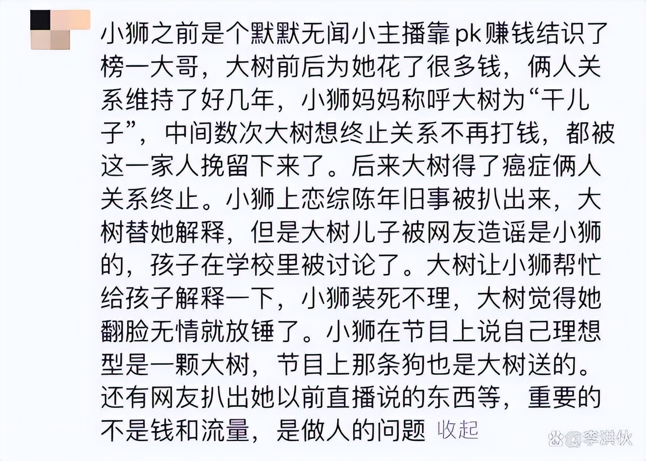 娱乐直播难还是带货主播难,为啥都说不要做主播