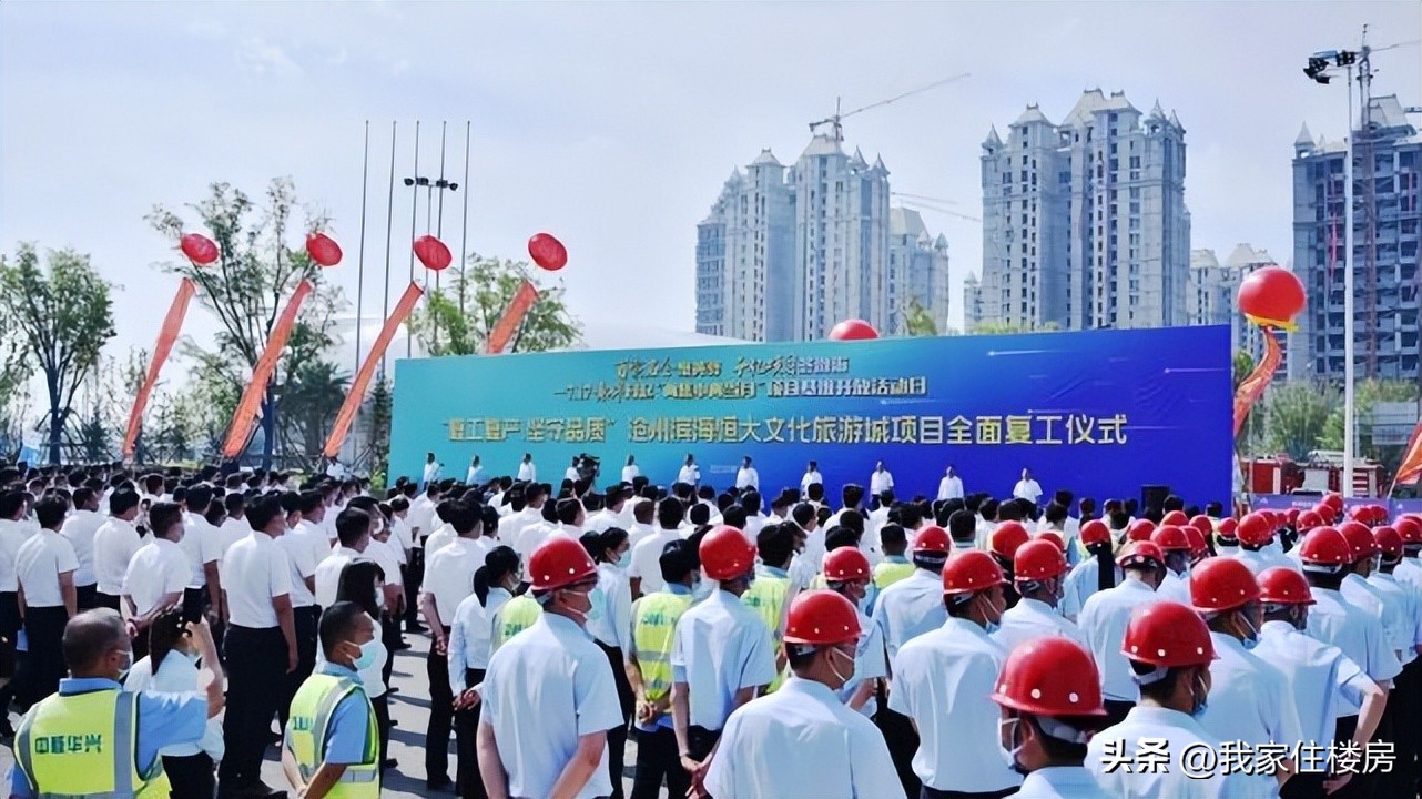 bbc说烂尾楼,bbc怎么看待烂尾楼