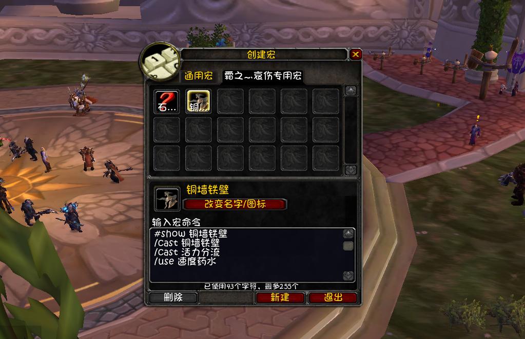 魔兽wlk盗贼80级战斗天赋推荐,魔兽世界80冰dk天赋推荐