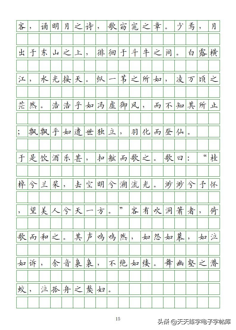 高考必背古诗文知识点梳理,高考语文必背古诗文填空题