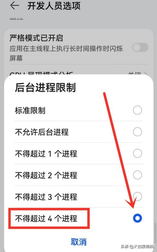 安卓手机如何设置才能彻底流畅,安卓手机必须关闭的三个设置