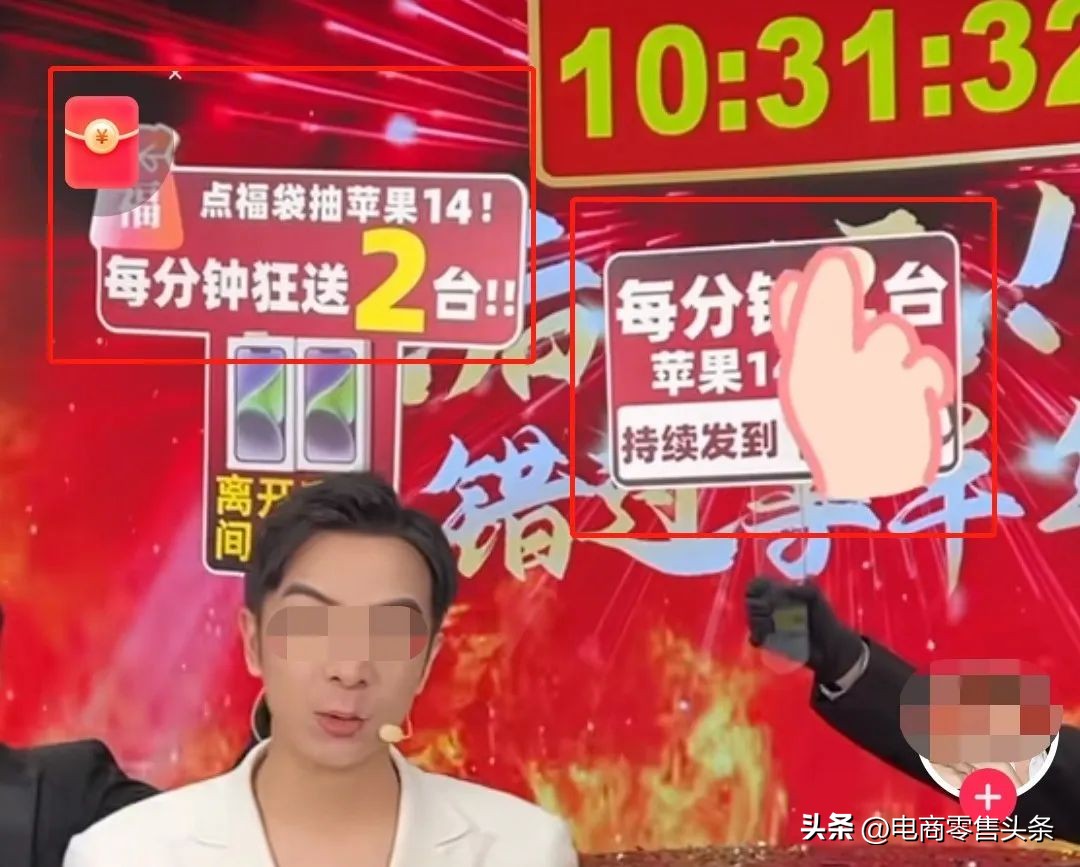 头部主播一年带货1000亿元,头部主播18亿收入事件