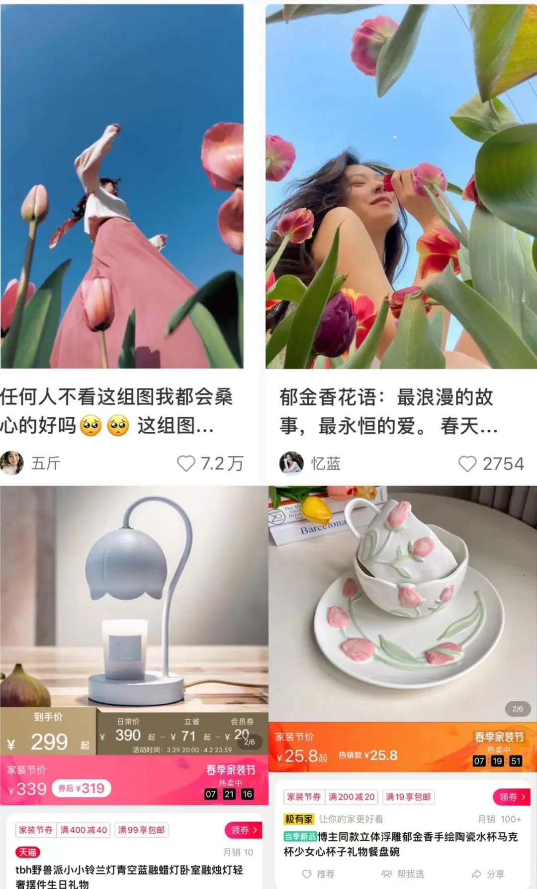 郁金香是不是智商税,郁金香是毒花吗