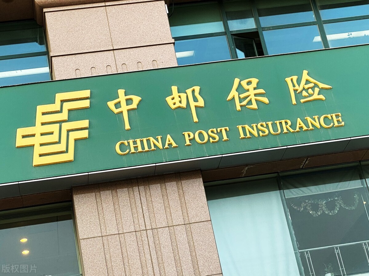 友邦人寿三大股东,这家保险巨头的深度转型