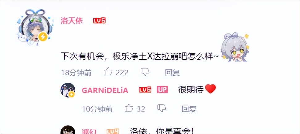 洛天依2019bml全息演唱会视频,b站洛天依视频现场