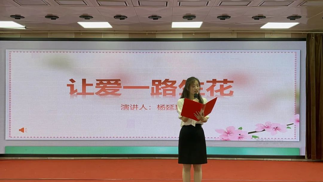 当好引路人一起向未来——洛龙区第一实验小学翠云校区师德演讲