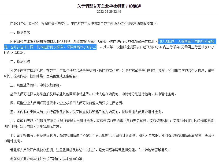 7000元不到搞到回国机票！又有新路线来了，这些日期的票可提前看