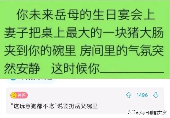 盐选神文,盐选神回复