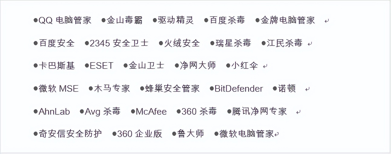 360安全卫士极速版上线无广告,360安全卫士极速版怎么拦截广告